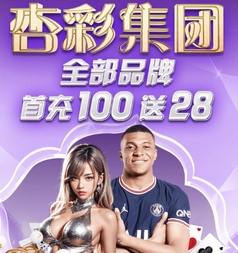 汇富娱乐游戏主视觉
